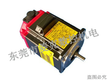 發(fā)那科主軸、伺服電機維修