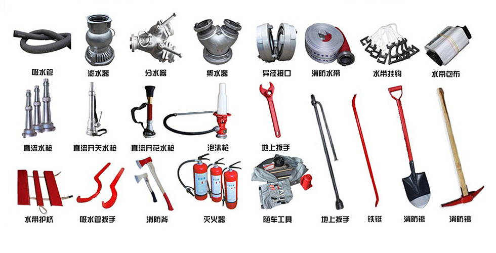 東風(fēng)4.0噸消防灑水車(chē)